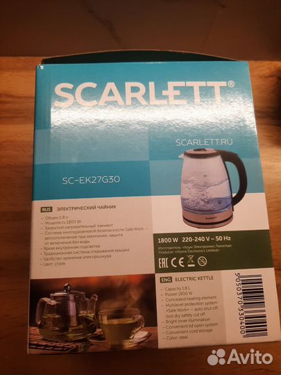 Чайник электрический scarlett