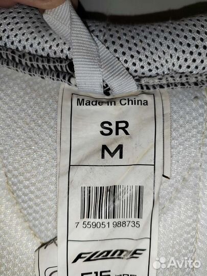 Нагрудник хоккейный