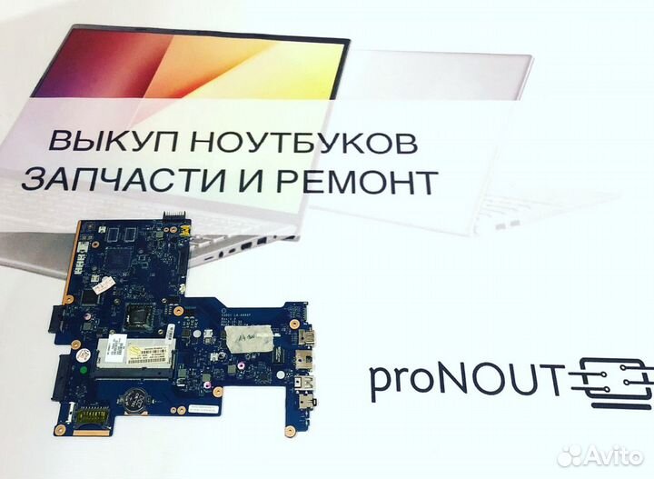 Плата HP 15-G (AMD A4)
