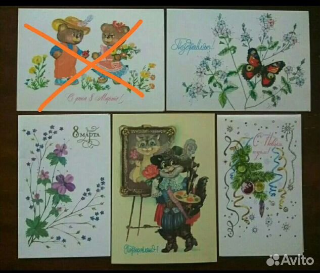 Открытки СССР