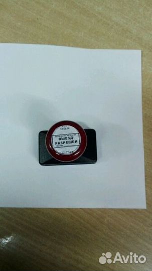 Штамп печати