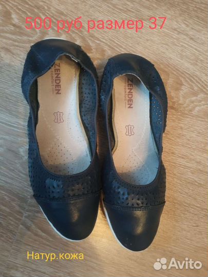 Обувь для девочки