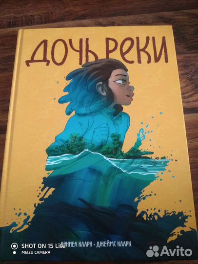 Книги для детей и подростков