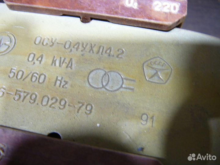 Понижающий трансформатор 400 ватт