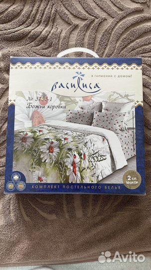 Белье постельное бязь