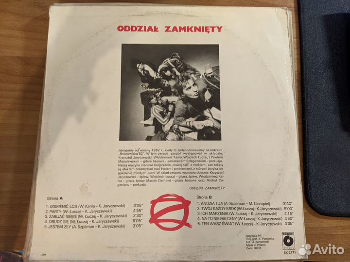 Виниловая пластинка oddzia zamknity