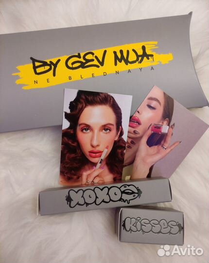 Набор косметики от Ne Blednaya by Gev Mua для губ