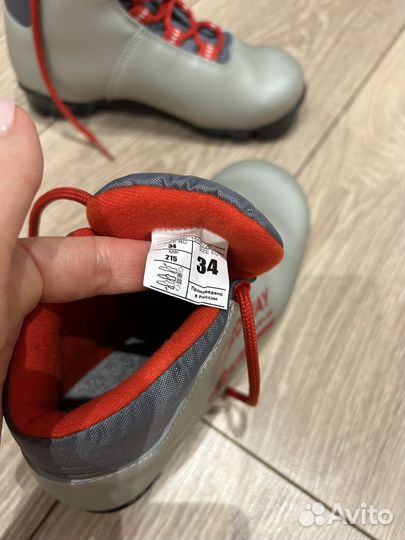 Лыжные ботинки