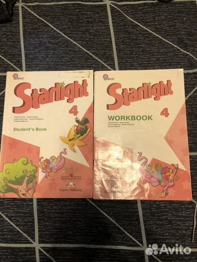 Звездный английский учебник,рабочая тетрадь