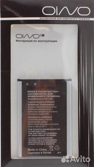 Аккумулятор для Asus ZenFone 2 ZE500KG/ZE500KL/ZB4