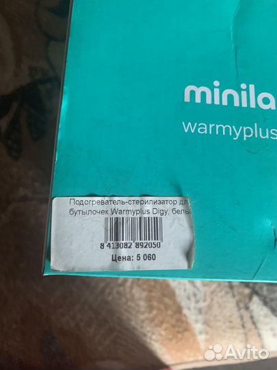 Подогреватель-стерилизатор для бутылочек miniland