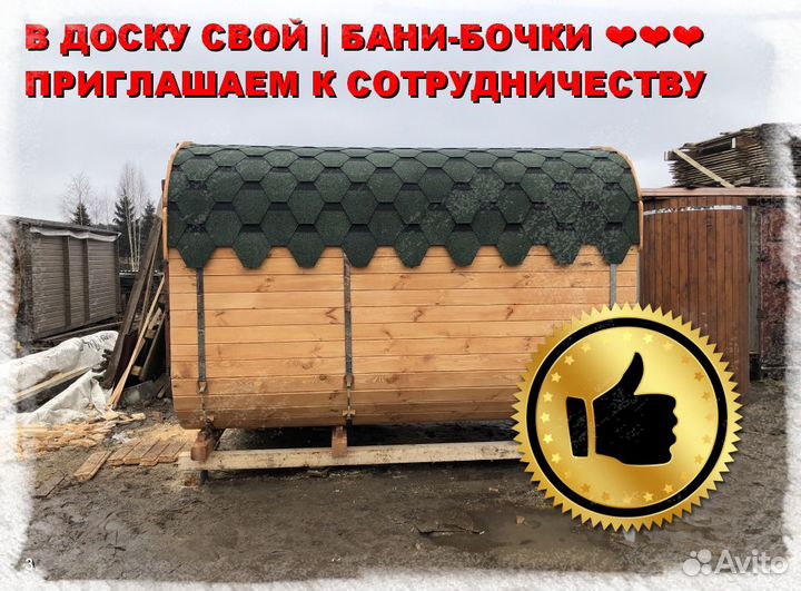Баня под ключ