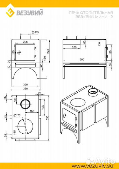 Печь для дома