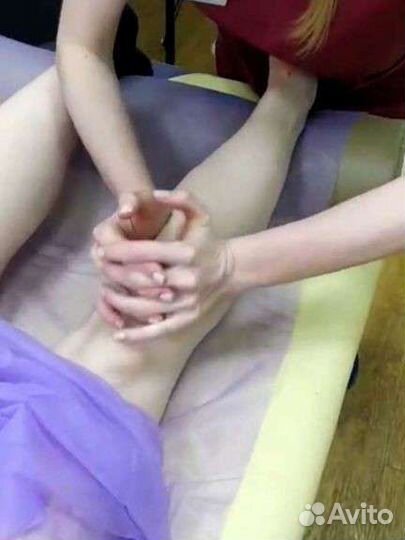 Массаж