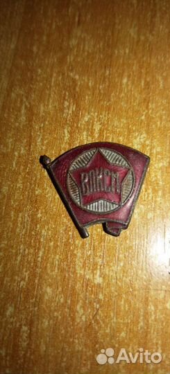 Значки, пуговицы, барахло СССР