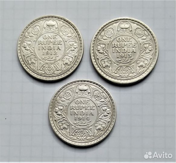 Индия Британская 1 рупия 1912,13,14 г.г. / серебро