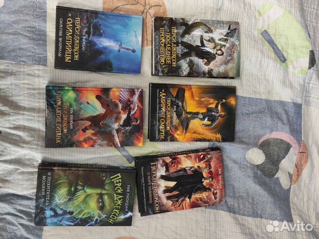 Книги Перси джексон