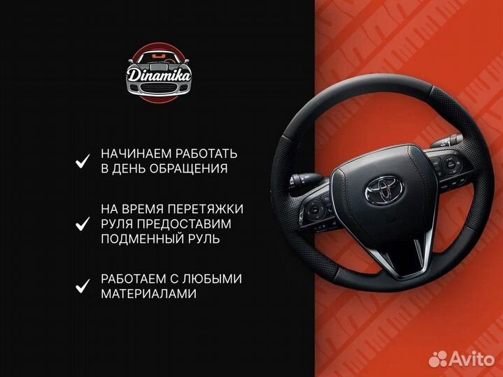 Перетяжка салона кожей / Перетяжка сидений