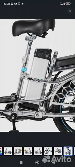 Электровелосипед колхозник бу