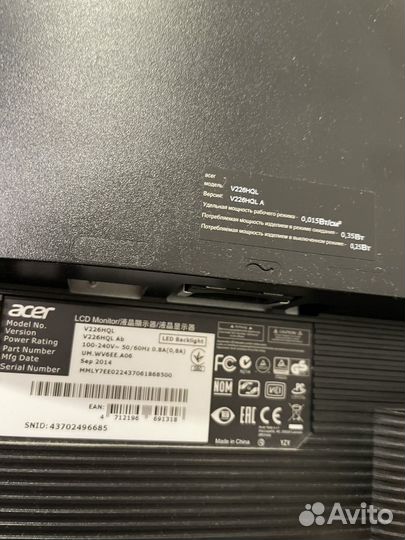 Монитор Acer v226hql