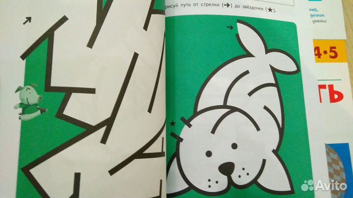 Тетради Kumon