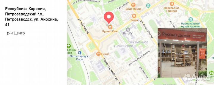 Емкость пластиковая для брожения универсальная 32л