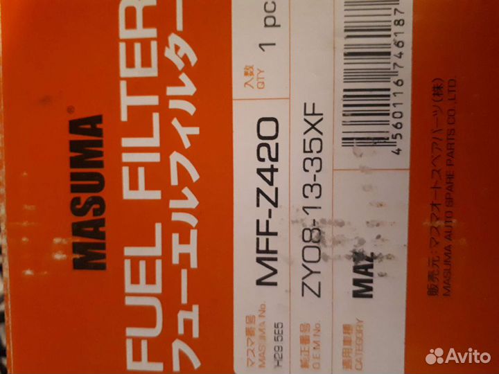 Топливный фильтр Мазда3 BK Masuma