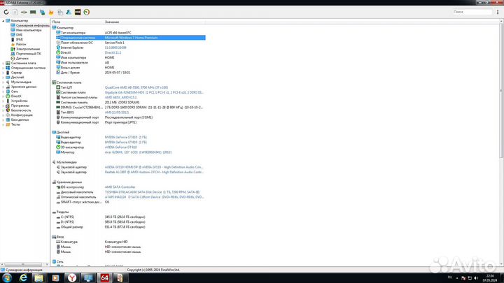 Офисный компьютер с монитором