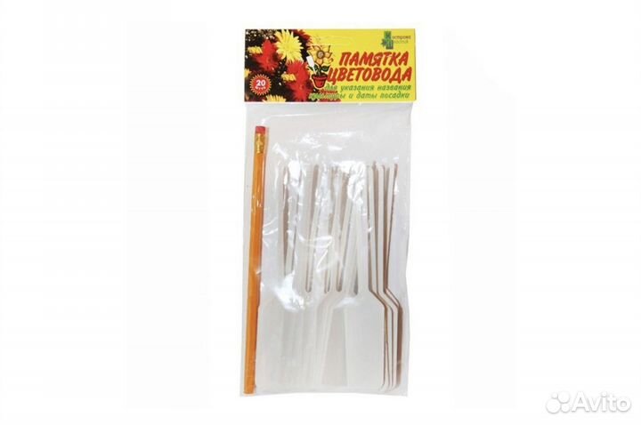 Памятки садовые 15 см с карандашом, 20 шт