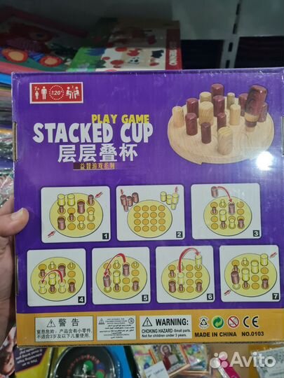 Настольные игры