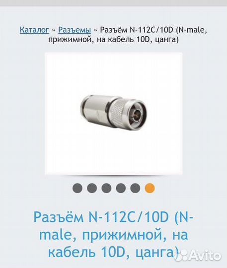 Разьемы