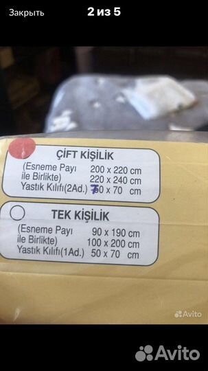 Постельное белье СССР новое