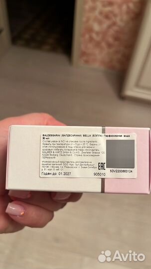 Туалетная вода женская