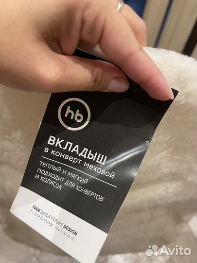 Вкладыш в коляску happy baby овчина