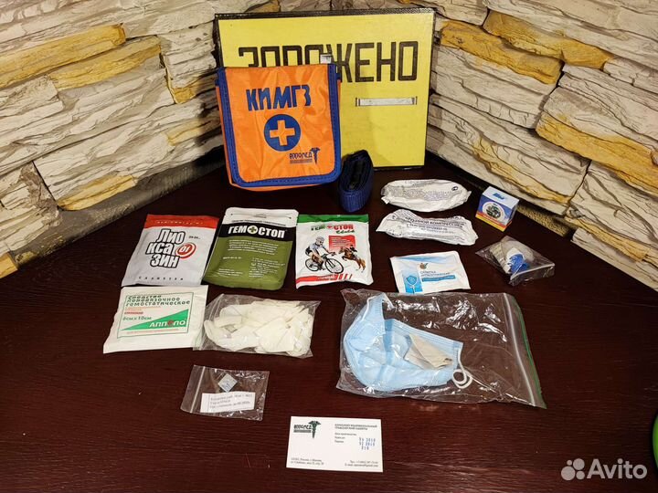 Учебные кимгз