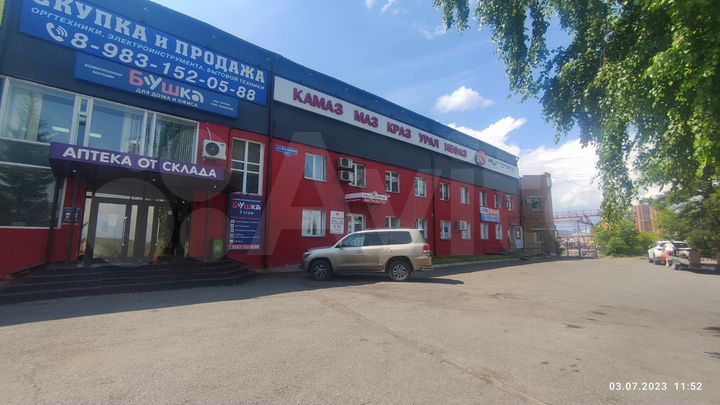 Продам помещение