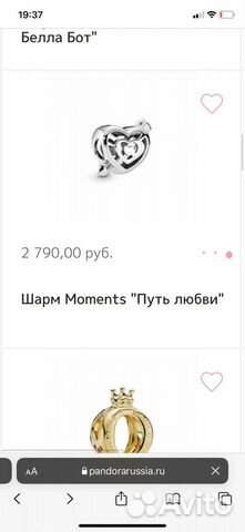 Новый браслет pandora с шармами