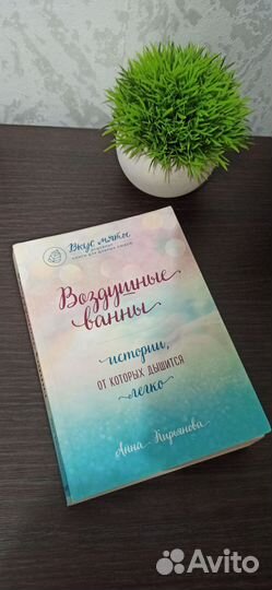 Книги Кирьяновой