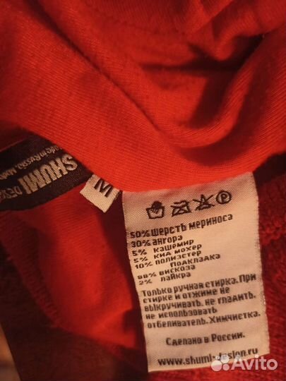 Шапка шлем shumi