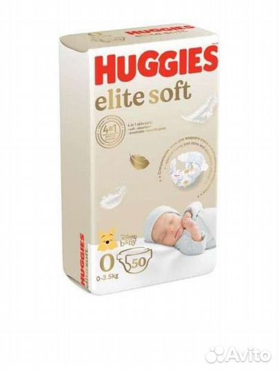 Haggis elite soft 0