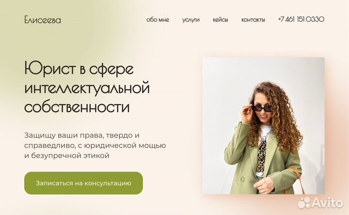 Разработка сайта/дизайн сайта,презентации