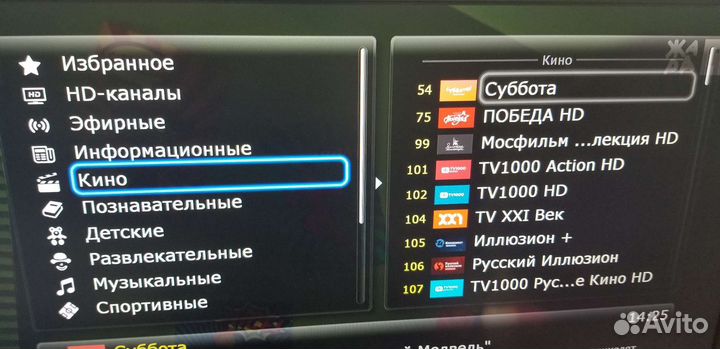 Тв приставка dune HD TV-101 любой провайдер