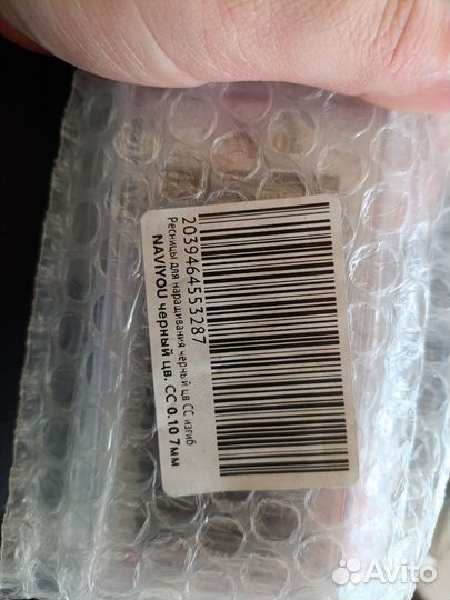 Ресницы для наращивания новые