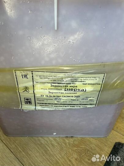 Икра нерки красная, улов 2023