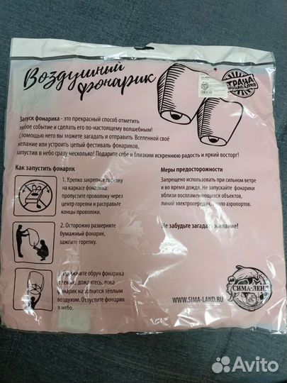 Аксессуары для свадьбы