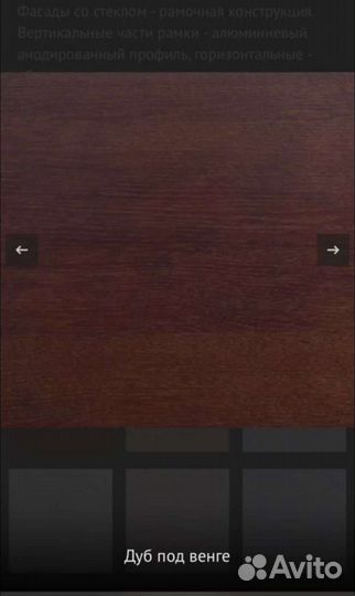 Кухонный гарнитур бу