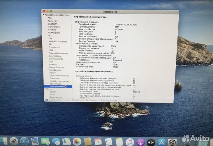 Apple MacBook Pro 15 mid 2012