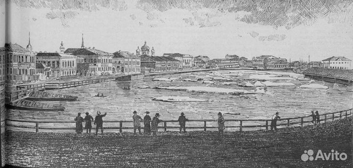 Томск Архив Фото СССР