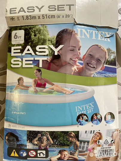 Надувной бассейн