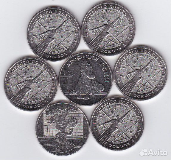 Нижний Новгород, К-Ч Р, Космос, Умка, Маша, Гена